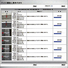 Web閲覧システム